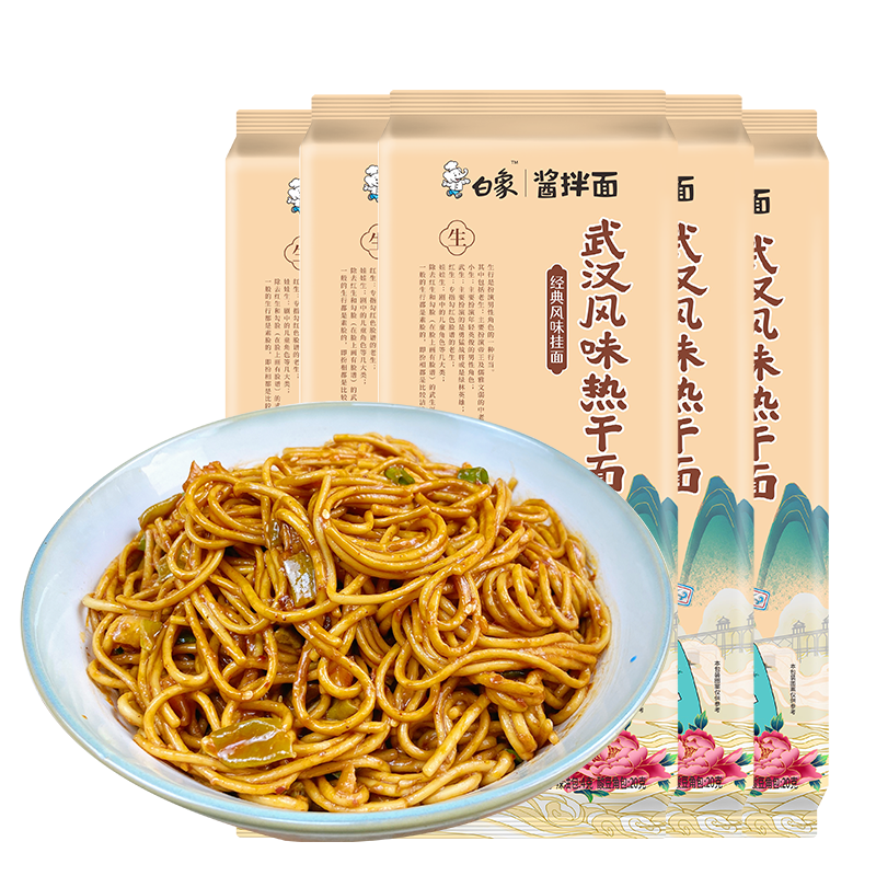 白象 方便速食面条拌面 葱油拌面6袋 29.6元包邮