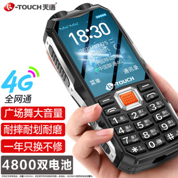 K-TOUCH 天语 Q31 移动联通版 2G手机 黑色