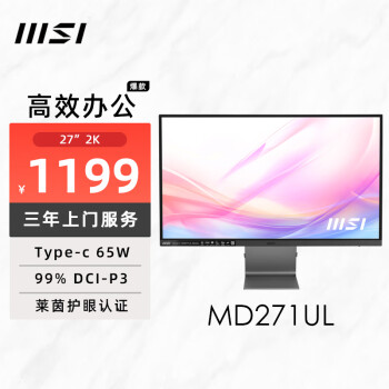 MSI 微星 MD271UL 27英寸 IPS显示器