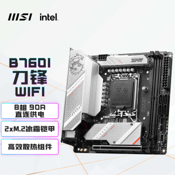 MSI 微星 MPG系列 MPG B760I EDGE WIFI MINI-ITX主板（INTEL LGA1700、B760）