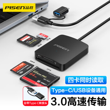 PISEN 品胜 USB/Type-C多功能读卡器3.0高速支持SD/TF/CF/MS卡相机记录仪监控内存卡适用电脑苹果15手机/iPad