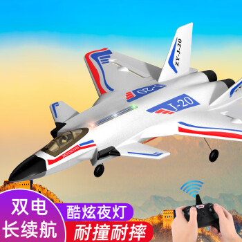 ZHIYANG TOYS 志扬玩具 遥控泡沫飞机儿童玩具男战斗滑翔机航模固定翼耐摔无人机