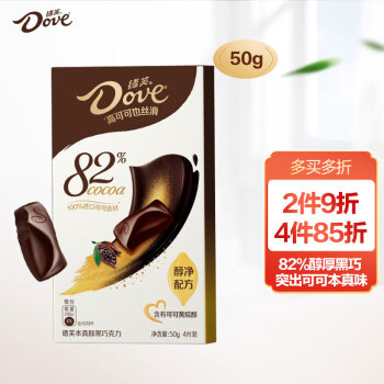 Dove 德芙 82%高可可醇黑巧克力50g休闲小零食糖果