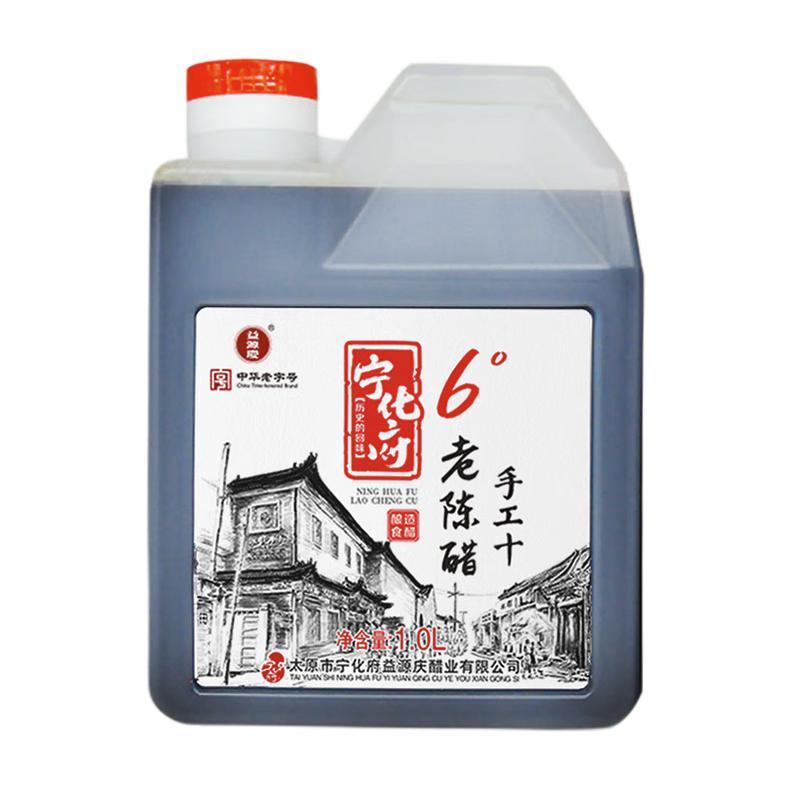 宁化府 手工十 老陈醋 1L +手工八年500ml 94元