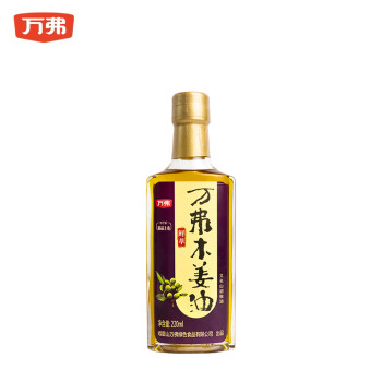 万弗 木姜子油220ml贵州特产山胡椒油家用山苍子油去腥增香调味油