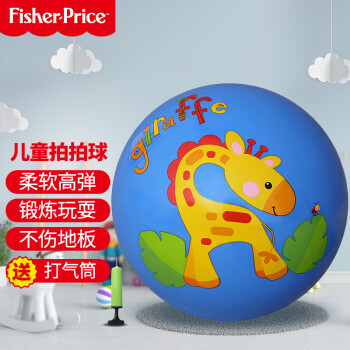 Fisher-Price 儿童玩具球 宝宝小皮球拍拍球22cm蓝色赠打气筒F0516H1新年礼物