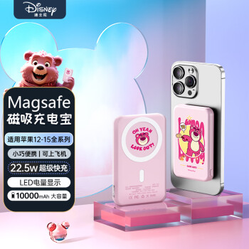 Disney 迪士尼 卡通Magsafe磁吸充电宝10000毫安无线快充移动电源可上飞机适用苹果15/14/13/12 草莓熊