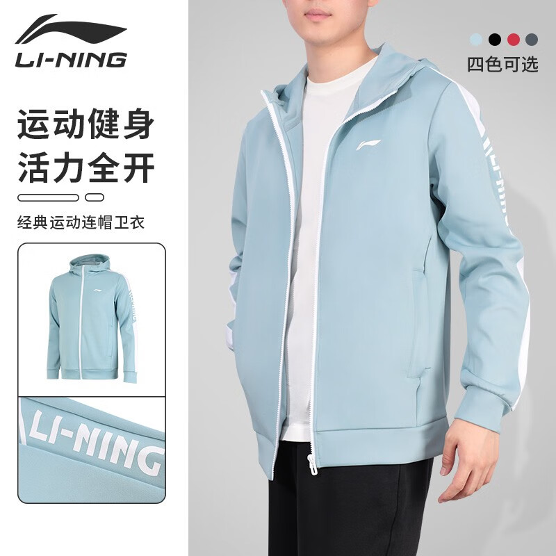 LI-NING 李宁 休闲跑步运动服 AWDR459-5勿忘草 79.66元