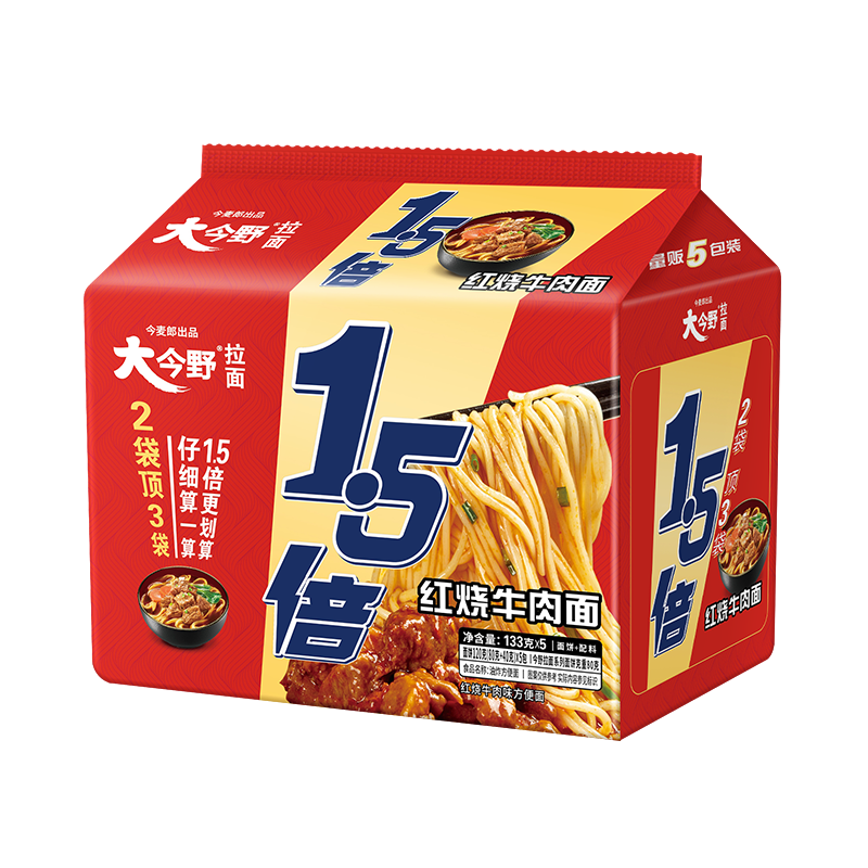 京东百亿补贴:今麦郎 大今野1.5倍速食红烧牛肉拉面133g*5袋 10.2元