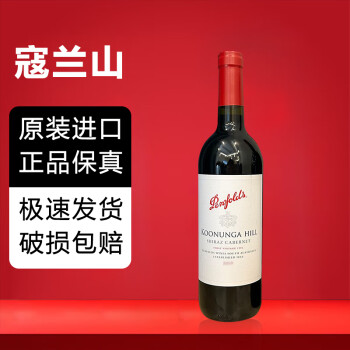 Penfolds 奔富 寇兰山 干红葡萄酒 750ml 单支 ￥85.38