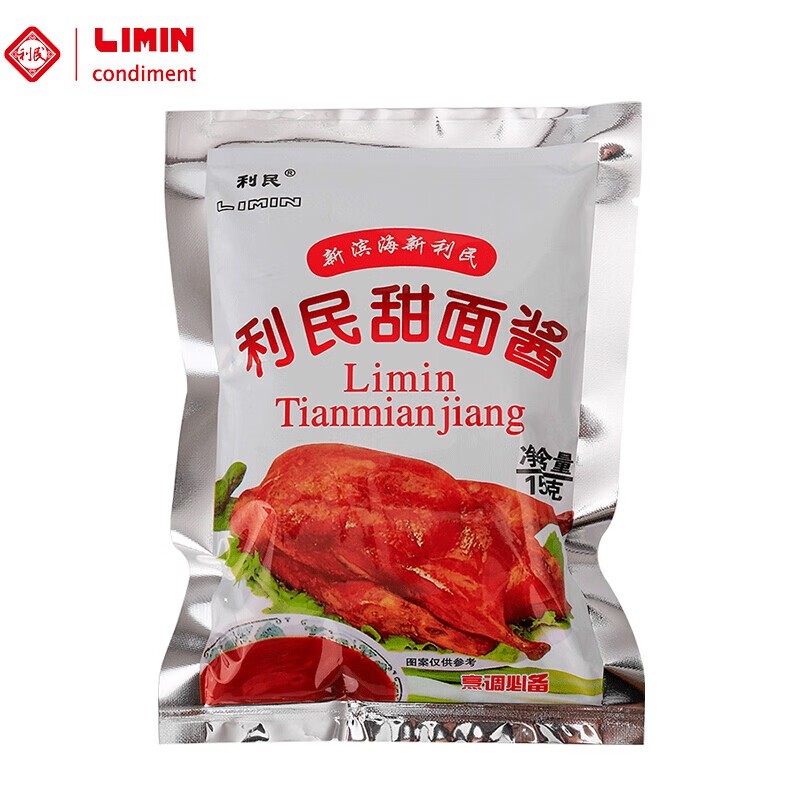 limin 利民 甜面酱 150g*15袋 券后8.9元包邮