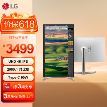 LG 乐金 31.5英寸 4K Type-C90W充电 BlackIPS 2000:1 HDR400
