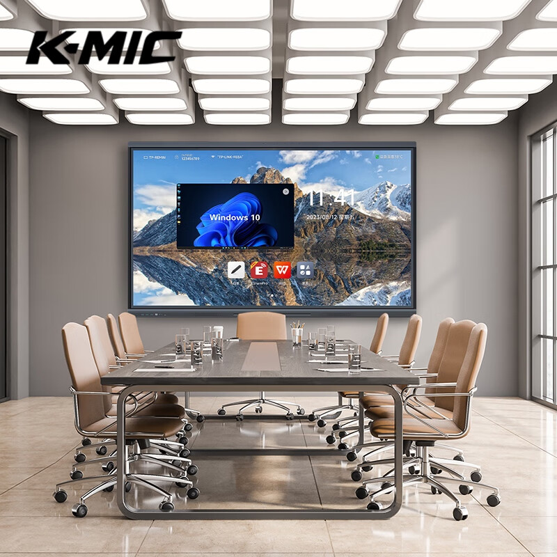 K·MIC 110英寸会议平板一体机多媒体电子白板视频教学会议电视4K触摸屏一体机 i5/4g/128g 双系统 57999元