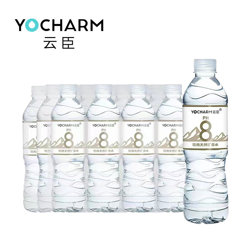 需福袋，plus会员：云臣（Yocharm）长白山天然矿泉水 弱碱性含偏硅酸PH8.0+饮用水550ml*12瓶 *2件 26.84元（合13.42元/件）