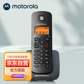 摩托罗拉 C4200C 电话机 黑色