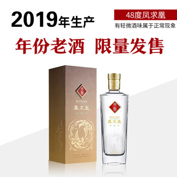 WENJUN 文君 酒 白酒 48度凤求凰 浓香型 剑南春集团宴请收藏 48%vol 500mL 1瓶 2019年老酒 ￥176.21