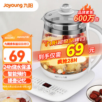 Joyoung 九阳 DGD1506BQ 养生壶 1.5L 白色 ￥59