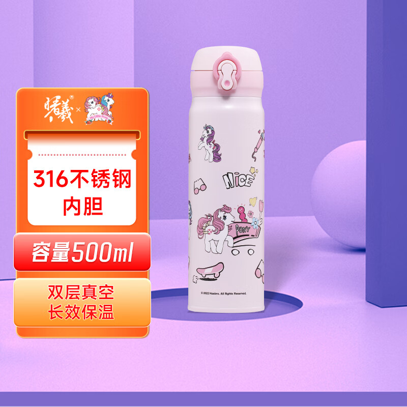 曙曦 snoopy史努比直饮杯500ml 56.76元