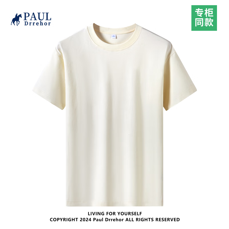 PAUL DRREHOR 保罗·德雷尔240g重磅纯棉T恤 多色任选*2件 29.6元（合14.8元/件）包邮（合14.8元/件）