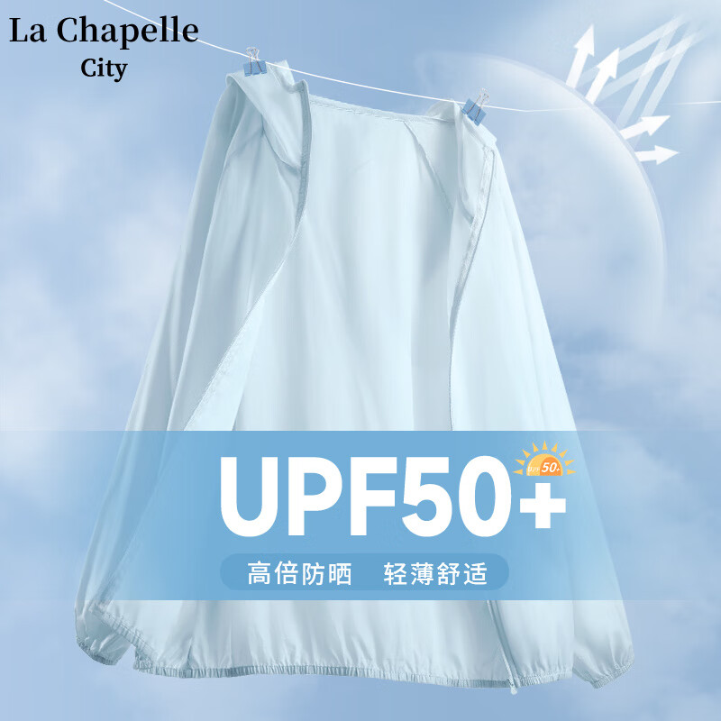 La Chapelle City 拉夏贝尔休闲防晒衣2024新款夏季透气女装上衣 蓝灰-LX纯色 XL 券后36.61元