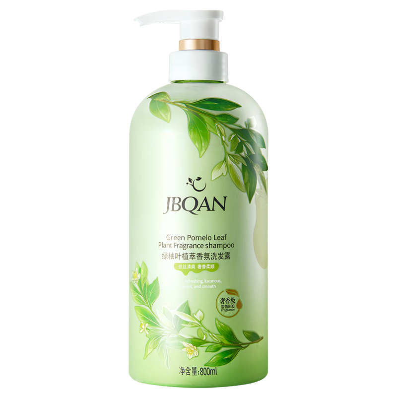 需首購：潔碧泉 綠柚葉植萃香氛洗發(fā)露 800ml 4.9元