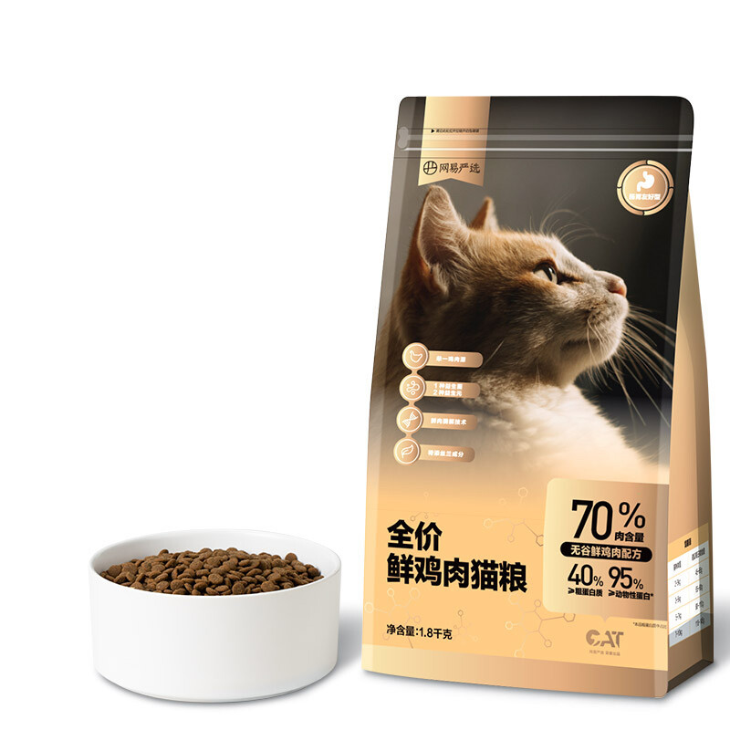 YANXUAN 网易严选 全价鲜肉猫粮7.2kg单一鸡肉源高鲜肉低敏无谷益生菌猫粮 券后253.9元