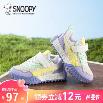 SNOOPY 史努比 童鞋夏季透气耐磨缓震单网休闲运动鞋 米/紫 ￥71.46