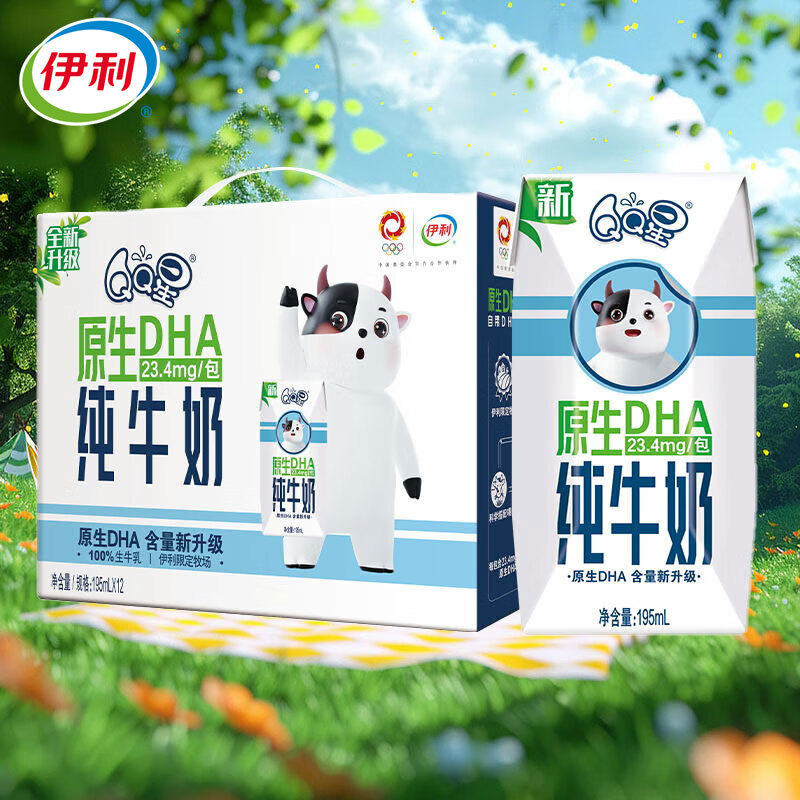 yili 伊利 QQ星 原生DHA 纯牛奶 195ml*12盒 礼盒装 券后25.15元