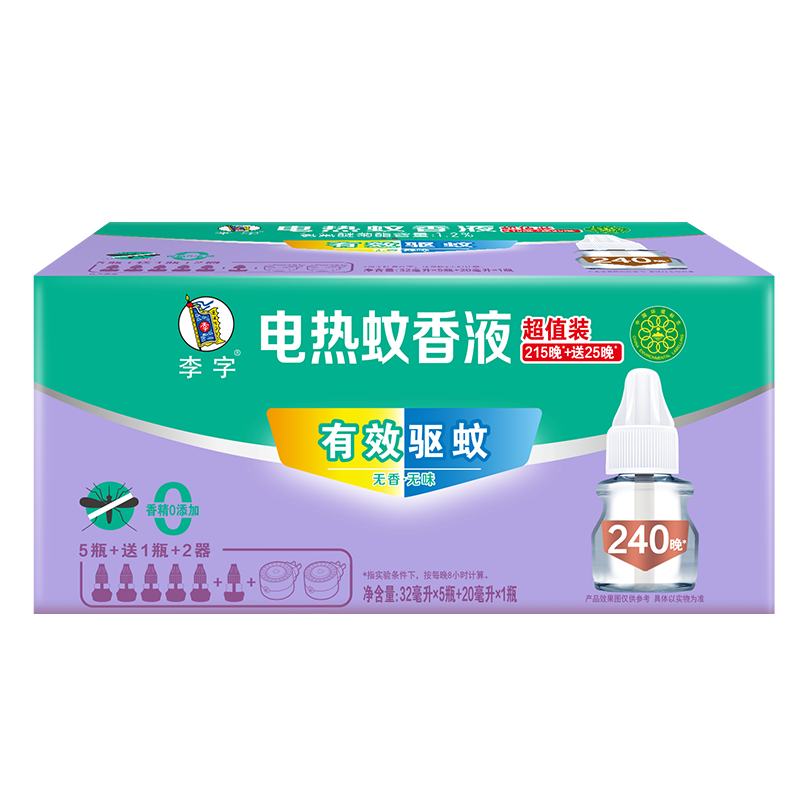 PLUS：李字 电热蚊香液 驱蚊液 32ml*5瓶+送20ml1瓶+2直插电热器 【6液2器】+凑单品 17.92元，需凑单2.1元