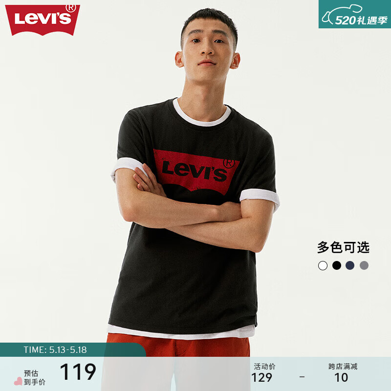 Levi\'s 李维斯 2024春夏新版情侣同款短袖T恤logo印花简约 黑色0001 M 106.55元