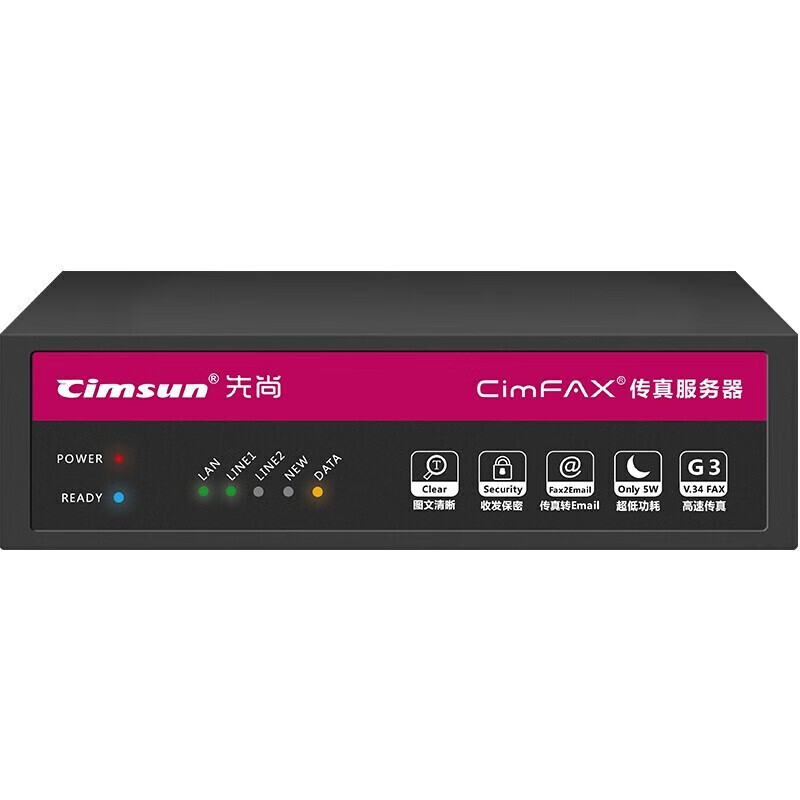 CimFAX 先尚 无纸传真服务器 高速33.6K网络数码电子传真 专业双线版 T5S 200用户 16GB CF-P4220 9300元