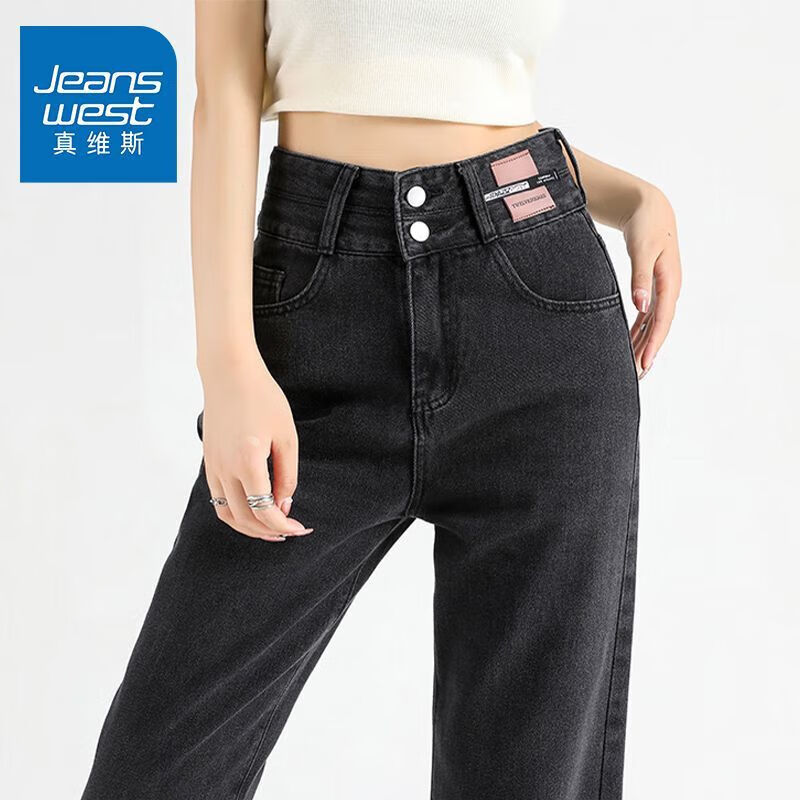 JEANSWEST 真维斯 阔腿牛仔裤2024新款高腰宽松直筒显瘦垂感拖地裤长裤 黑灰色 M 码 74.89元