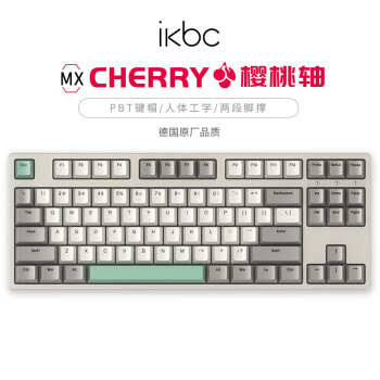 ikbc W200 工业灰 87键 无线 机械键盘 cherry樱桃轴 茶轴 W200 工业灰 无线 ￥198.01