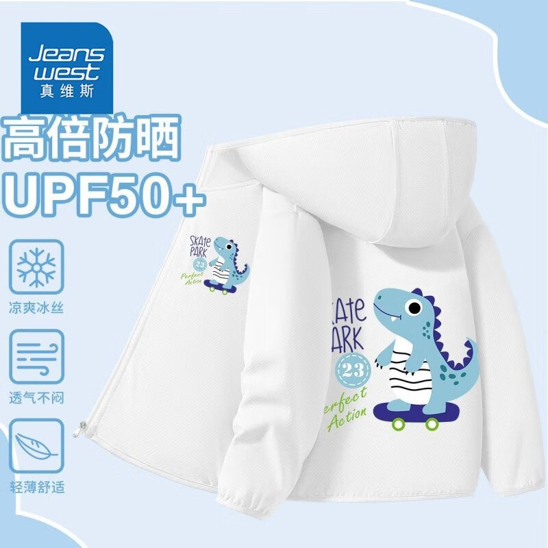 JEANSWEST 真维斯 儿童防晒衣轻薄外套（UPF50+） 券后29.7元