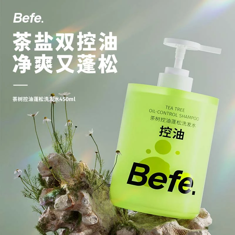 Befe 蓬松滋养头皮温和柔顺头发女强韧防断发洗发水 茶树控油 450ml 2瓶 128元