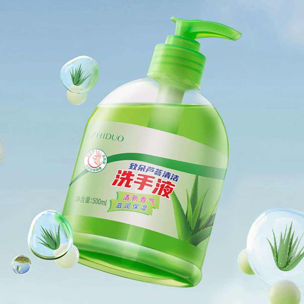 zhiduo 芦荟洗手液 500ml  5元（需换购）