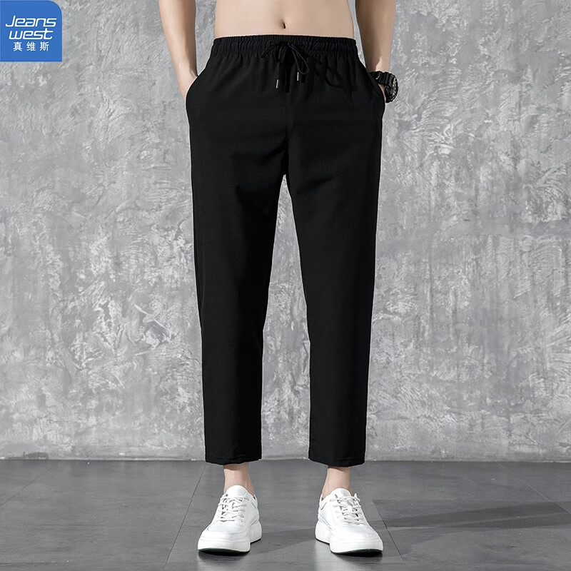 真维斯（Jeanswest）冰丝裤子 垂感超薄 九分裤 BY111 多色任选*2件 58.32元（合29.16元/件）包邮（合29.16元/件）