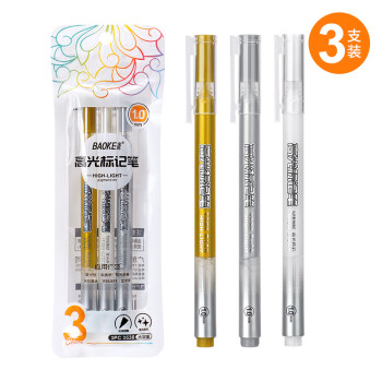 BAOKE 宝克 3PC3538 高光笔1.0mm中性笔标记笔手账手绘笔水性笔签字笔 金银白3支装