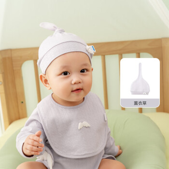 aqpa 新生婴儿胎帽 薰衣草 3-6月（适用头围38-41cm）