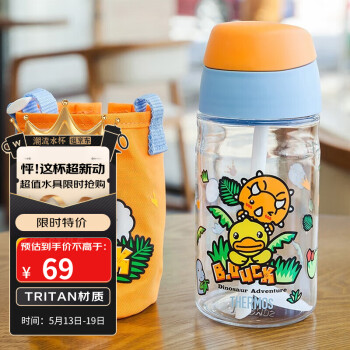 THERMOS 膳魔师 恐龙系列 BBSE-400 儿童吸管杯 B.DUCK 420ml 蓝橙
