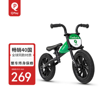 QPlay 儿童平衡车2-6岁无脚踏自行车宝宝滑步车 Feduro 12寸复古绿