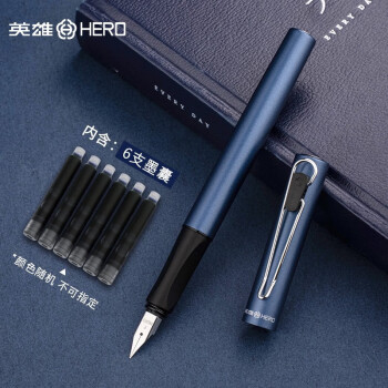HERO 英雄 钢笔 E501 铱金正姿时尚商务办公小学常书写练字墨水笔 EF尖 蓝色哑光 蓝色-EF尖-E501
