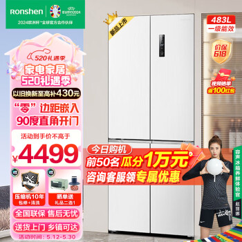 Ronshen 容声 冰箱483升 60cm超薄零嵌入式 BCD-483WD3FPQ