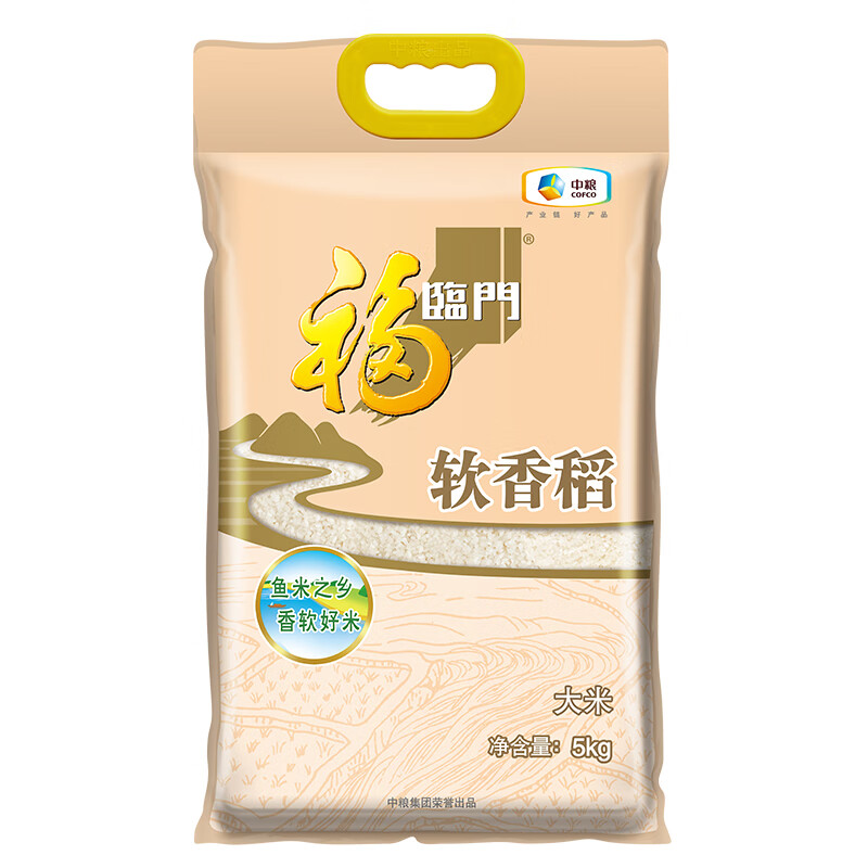 京东PLUS：福临门 软香稻 5kg 22.04元包邮