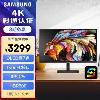 SAMSUNG 三星 S32B800PXC 32英寸 IPS 显示器（3840×2160、60Hz、98%P3、HDR600、Type-C 90W ）