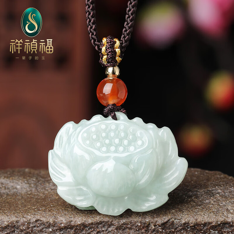 XIANGZHENFU JEWELRY 祥祯福珠宝 A货翡翠莲花吊坠男女情侣玉佩玉坠莲蓬玉石挂件520送女友 券后23元