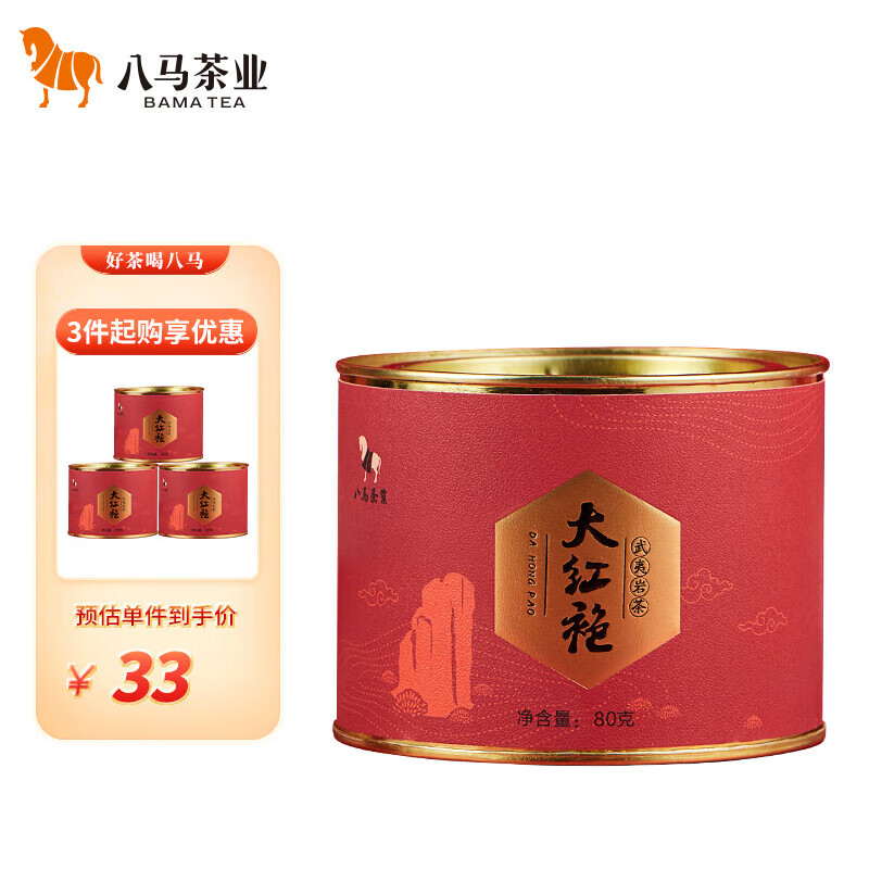 bamatea 八马茶业 特级 大红袍 乌龙茶 80g 33元