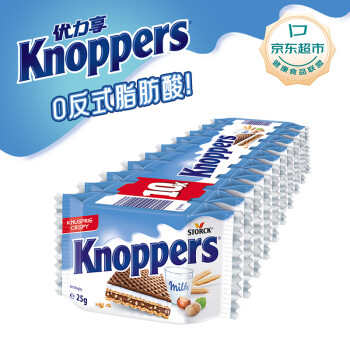 Knoppers 优立享 牛奶榛子巧克力威化饼干 250g