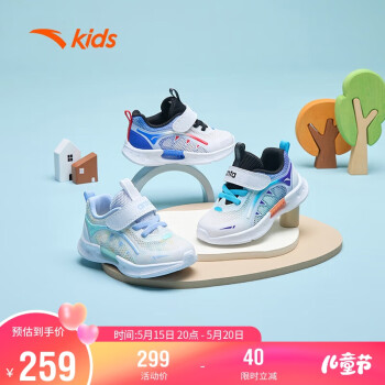 ANTA 安踏 儿童运动鞋婴童学步鞋追风6.0犟弹科技跑步鞋312420001
