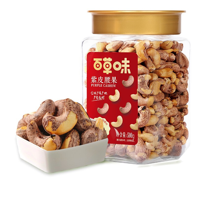 Be&Cheery 百草味 紫皮腰果 500g 33.5元